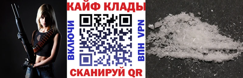 Названия наркотиков Спас-Клепики МЕГА зеркало  Меф  Гашиш  Галлюциногенные грибы  МАРИХУАНА  Alpha PVP 