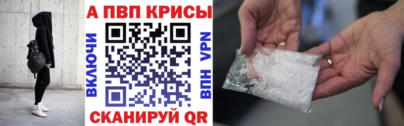 Alfa_PVP СК где продают наркотики Спас-Клепики