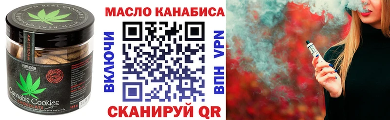 мега рабочий сайт  Спас-Клепики  Еда ТГК марихуана 