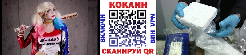 КОКАИН Fish Scale  Спас-Клепики 