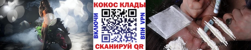 COCAIN 99% Спас-Клепики