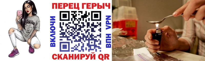 ГЕРОИН афганец  Спас-Клепики 