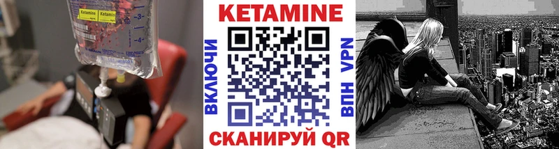 где найти   Спас-Клепики  КЕТАМИН ketamine 