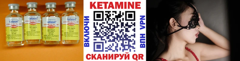 КЕТАМИН ketamine Спас-Клепики