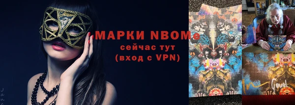 амф Покровск