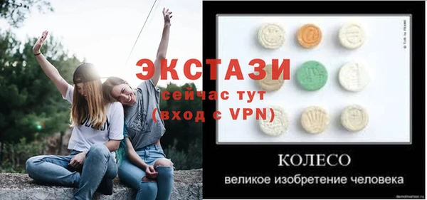 амф Покровск