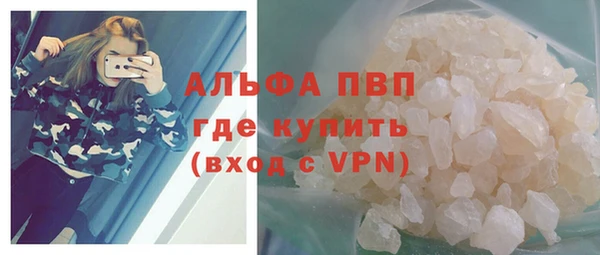 скорость mdpv Покачи