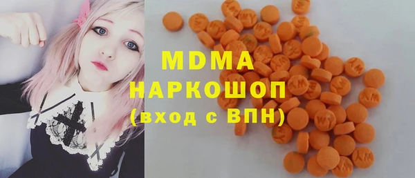 скорость mdpv Покачи