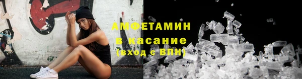 скорость mdpv Покачи