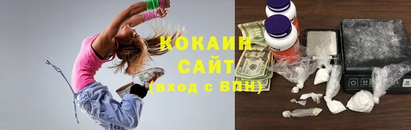 тгк Покров