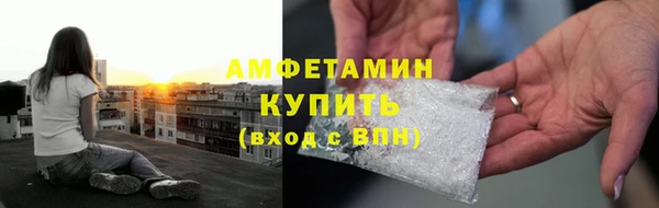 тгк Покров