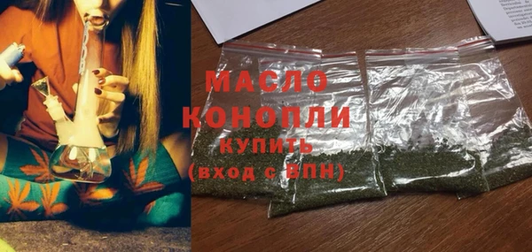 тгк Покров
