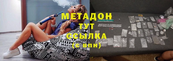 скорость mdpv Покачи