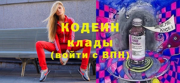 тгк Покров