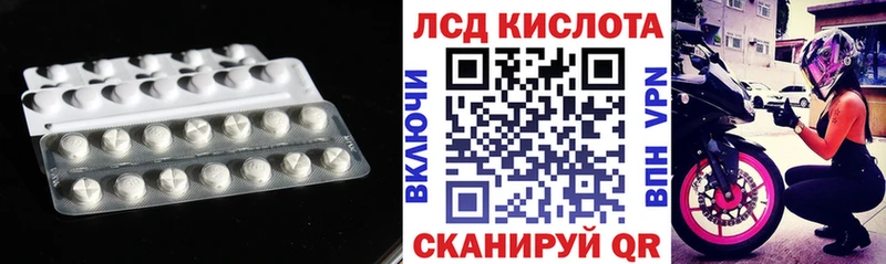 Лсд 25 экстази кислота  даркнет сайт  Спас-Клепики 