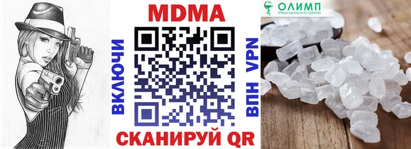 где можно купить   Спас-Клепики  MDMA crystal 