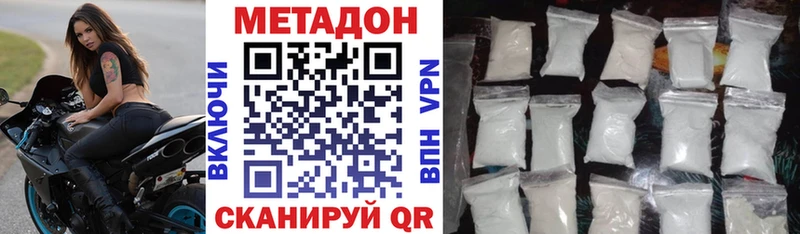 МЕТАДОН мёд  hydra ONION  Спас-Клепики  дарнет шоп 