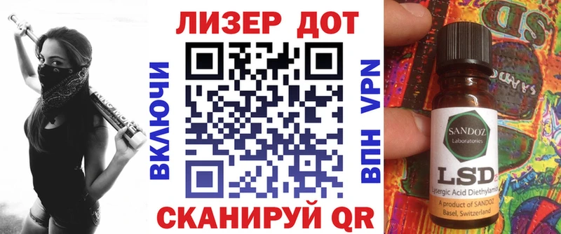 Марки 25I-NBOMe 1500мкг  купить наркотики сайты  blacksprut зеркало  Спас-Клепики 