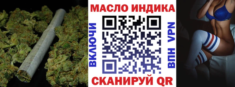 ТГК жижа  Спас-Клепики 